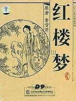正能量www网站完整在线观看