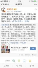 老中医spa 闺蜜
